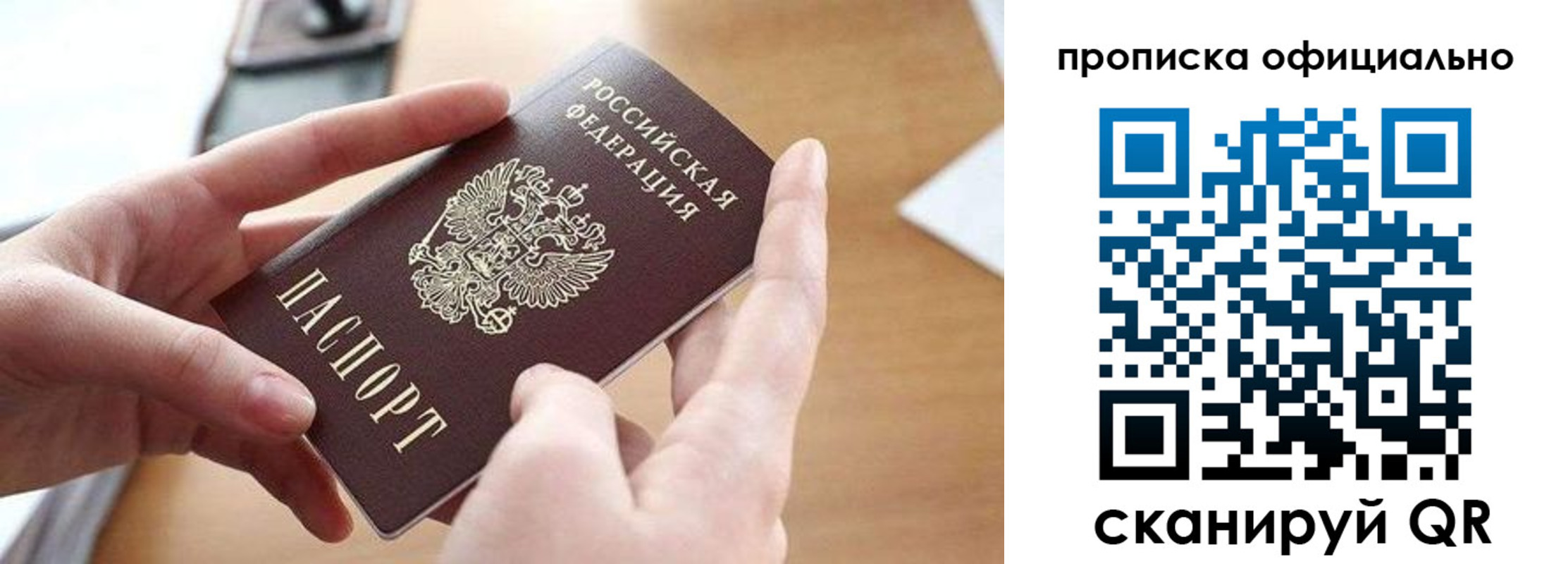 регистрация для школы в Зеленодольске