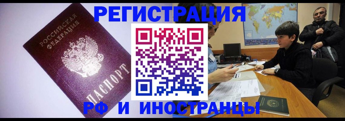 регистрация для дет. сада в Зеленодольске