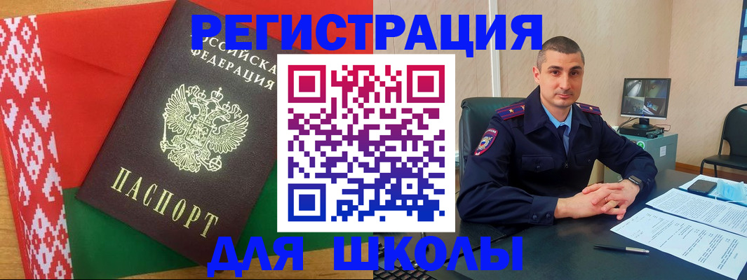 прописка ребенка в Зеленодольске